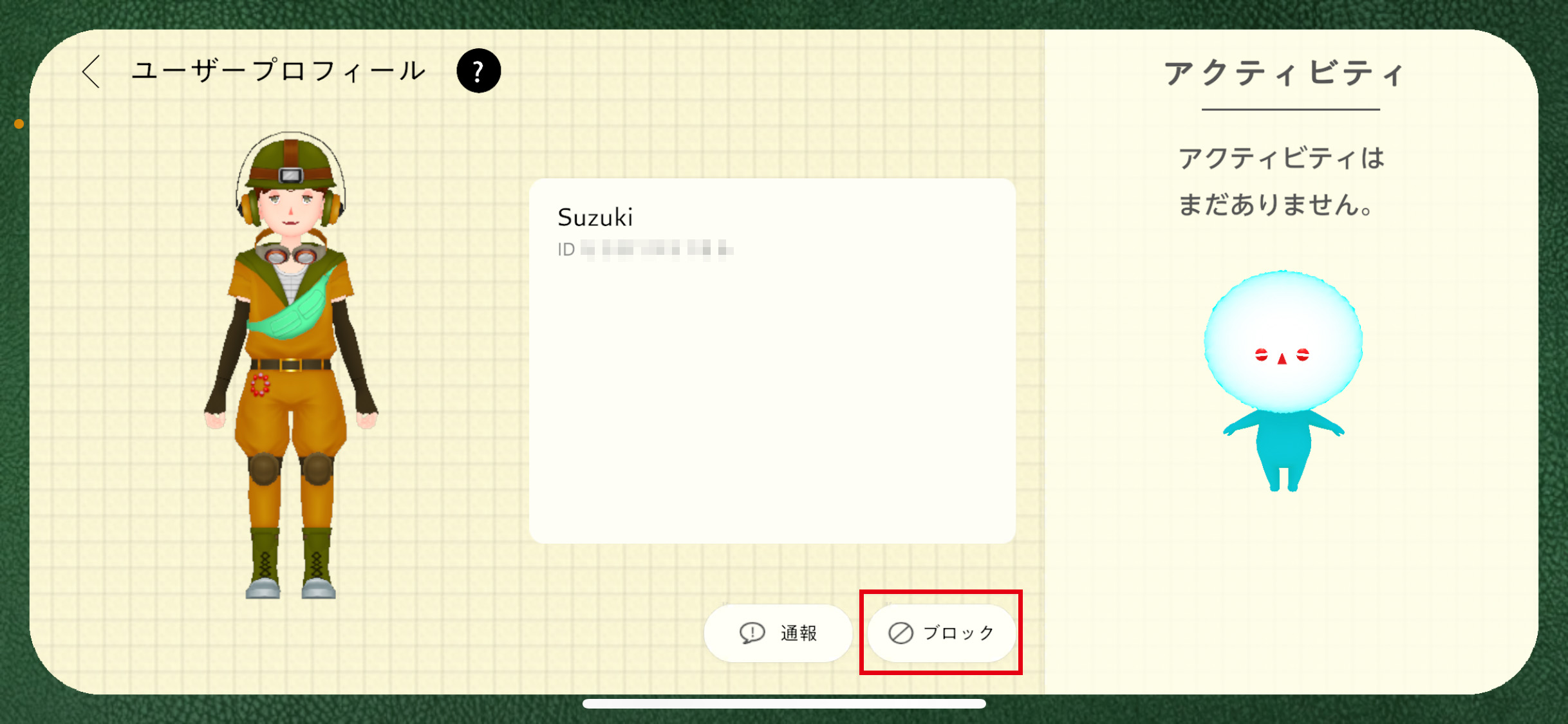 No.1917 ブロックに関して_ja.jpg