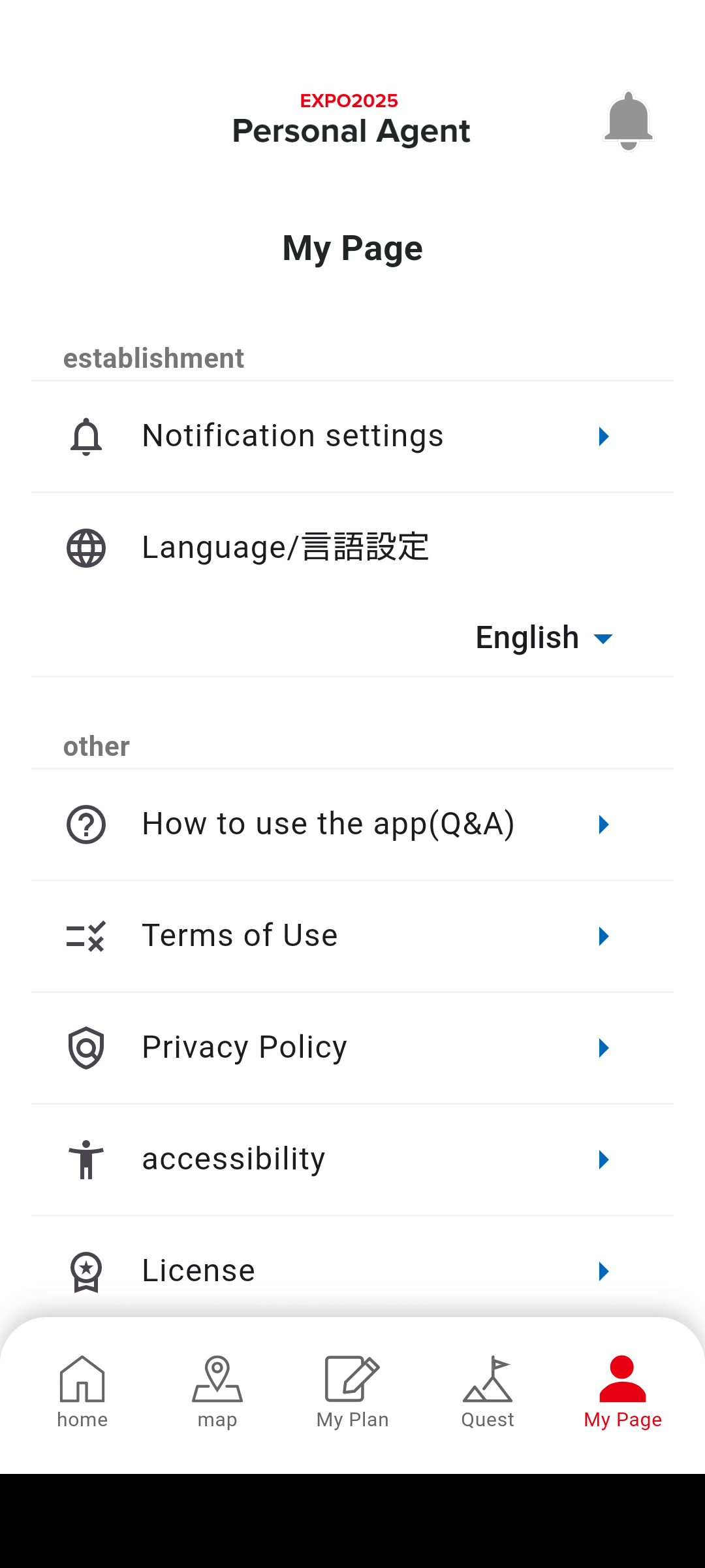 Screenshot_FAQ01eng.png