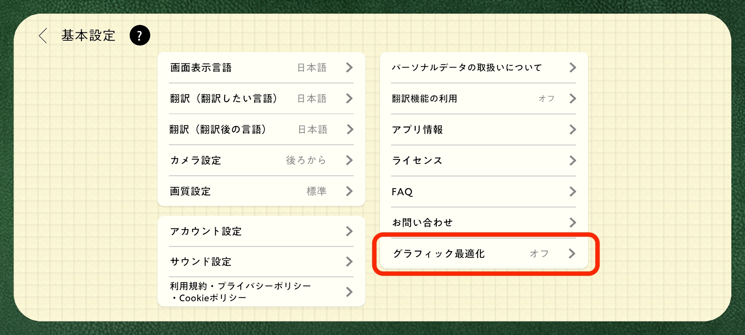 No2004_動画再生が重くなる事象_ja.jpg